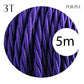 Purple color 3 Core Twisted Electric Cable covered fabric 0.75mm